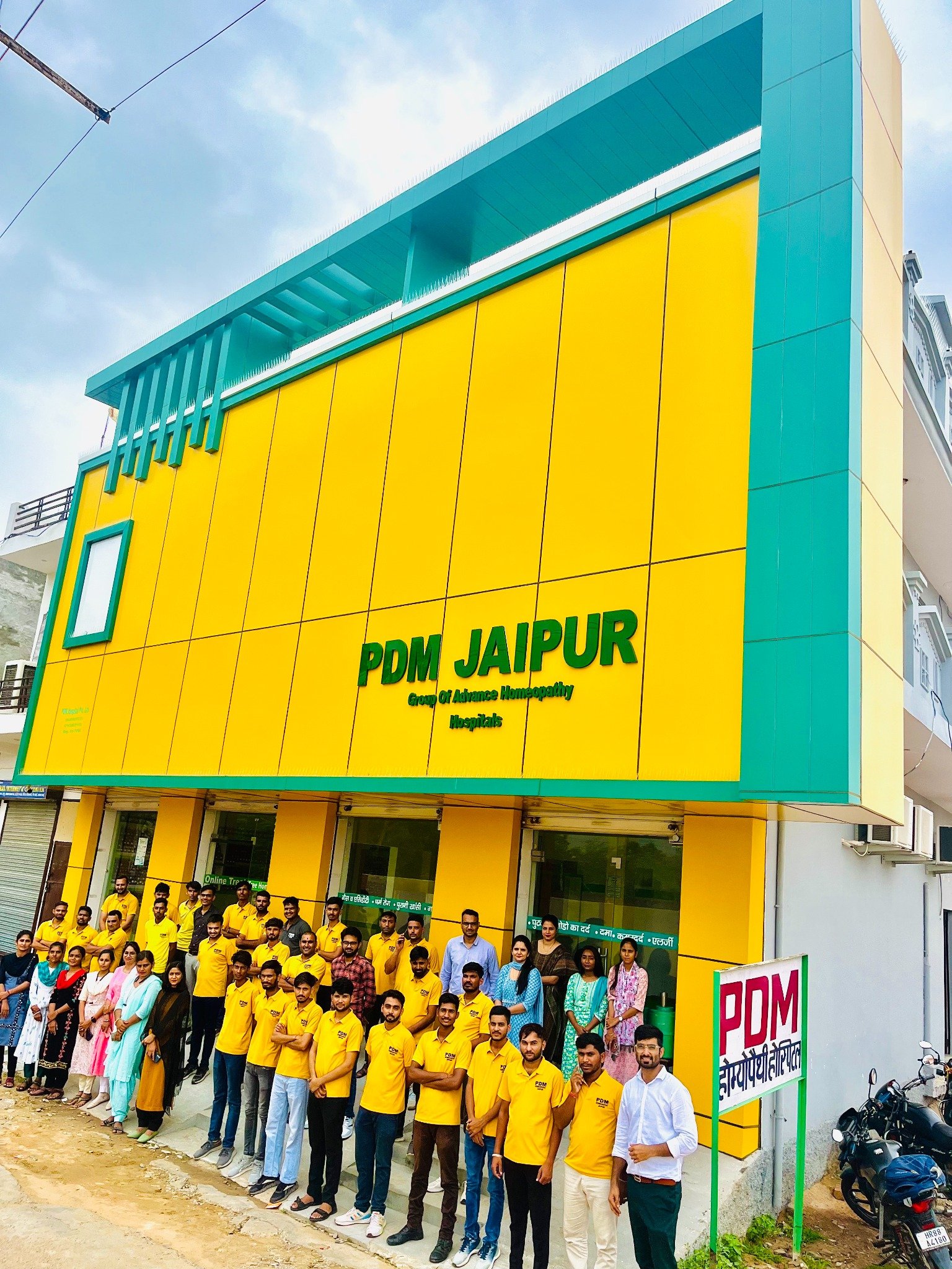 PDM Jaipur hospital building